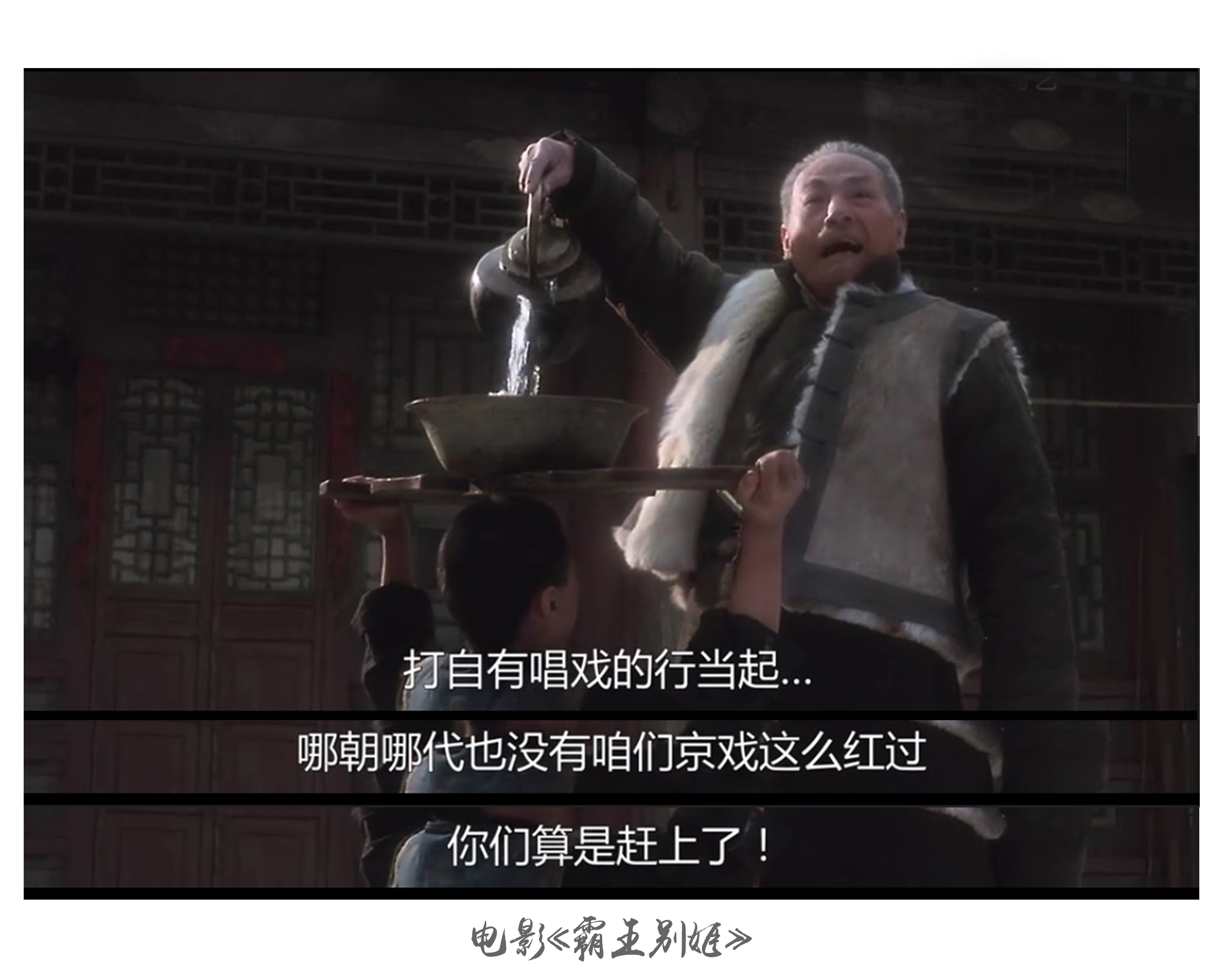 霸王别姬.jpg